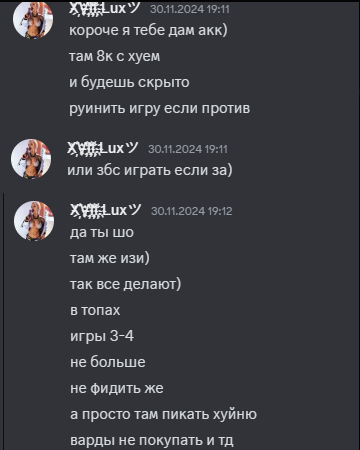 2025 07 21 17 23 48 png