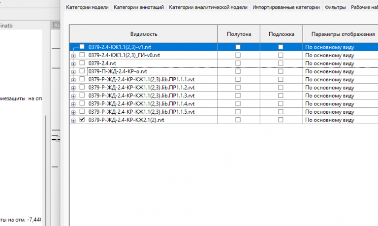 2026 02 12 13 54 17 png