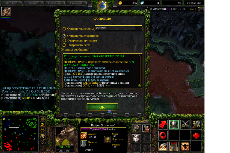 Безымянный png