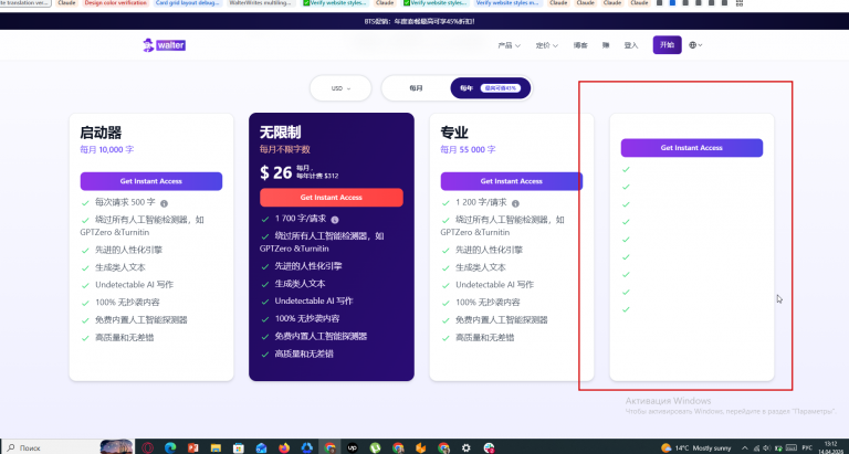 2026 04 14 13 12 52 png