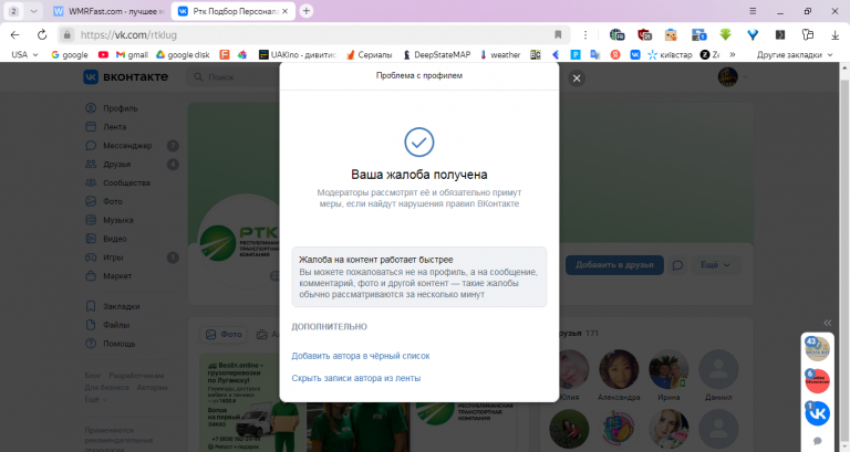 2025 06 20 16 02 18 png