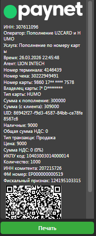 2026 03 26 22 46 01 png