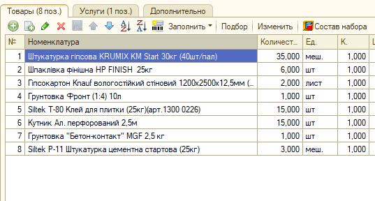 2025 10 28 10 27 47 png