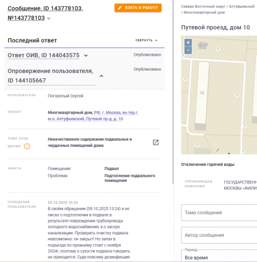 2025 10 23 08 15 23 png