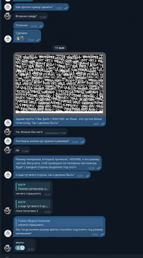 2026 05 11 12 52 23 png