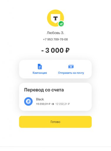 2026 02 03 21 35 16 png