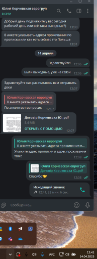 2025 04 14 12 41 19 png