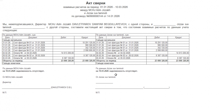 2026 03 10 11 29 32 png