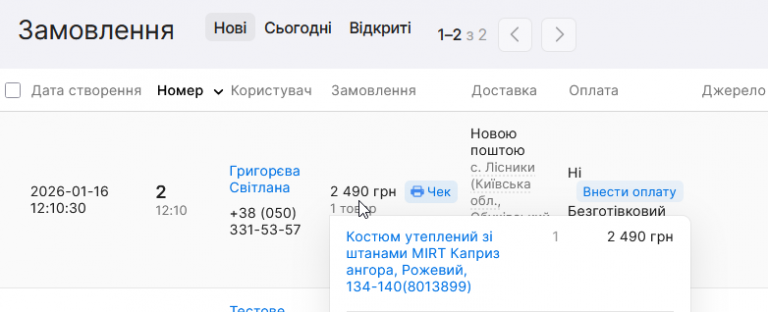 2026 01 16 23 55 48 png