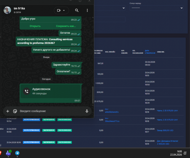 2026 04 22 09 08 10 png