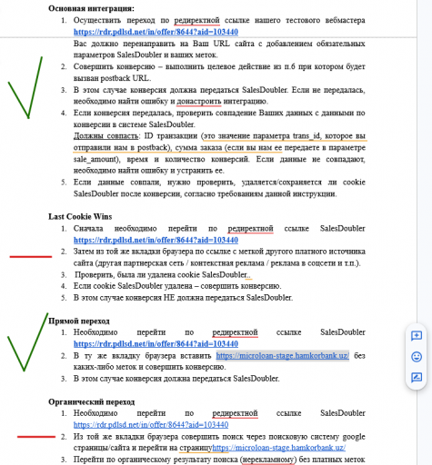 2026 02 21 12 39 20 png