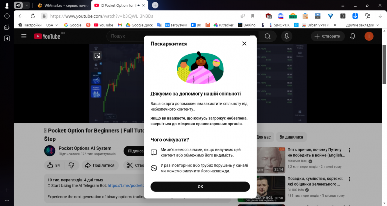 2025 11 04 13 31 30 png