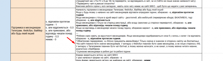 Screenshot 620 png
