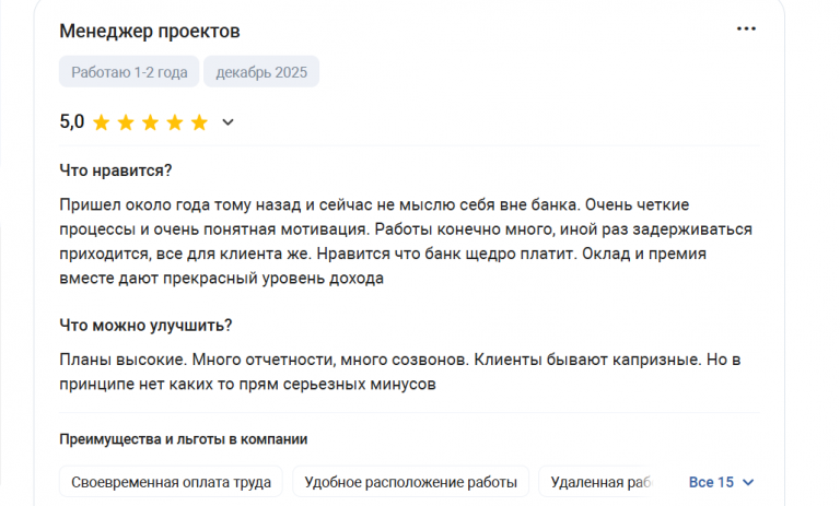 2025 12 21 19 57 46 png