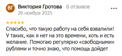 2025 12 04 13 42 32 png