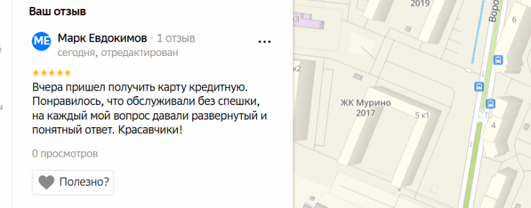 2025 11 18 14 37 48 png