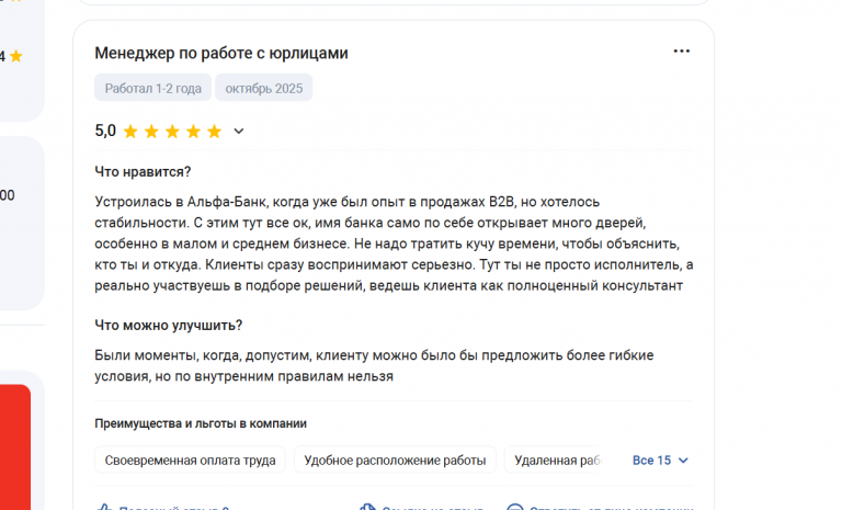 2025 11 05 16 56 31 png