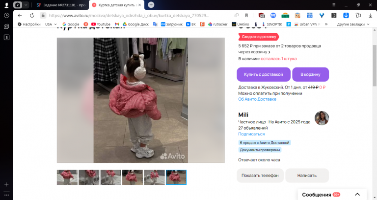 2025 11 04 12 49 27 png