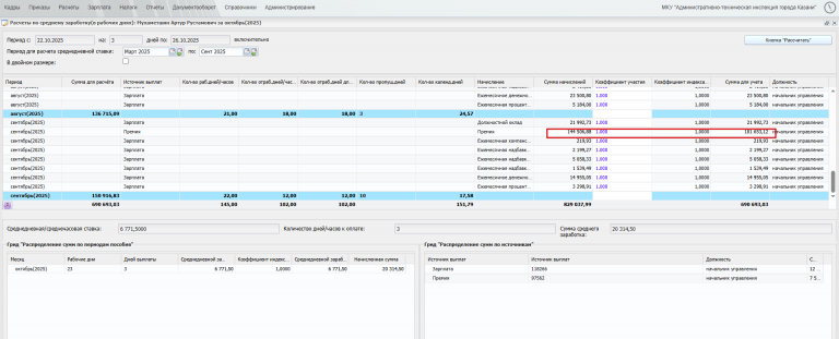 2025 10 28 17 06 03 png