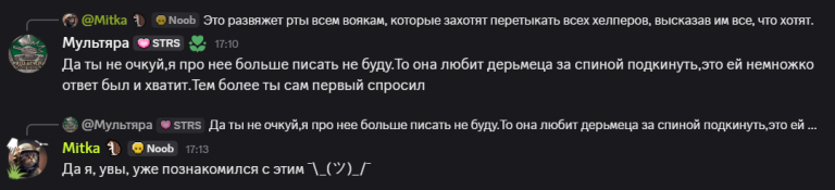 2025 10 07 18 26 56 png