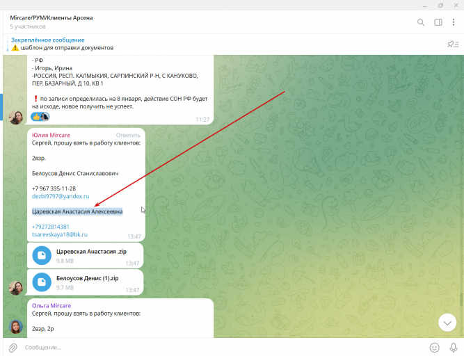 2025 12 09 18 20 14 png