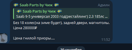 2026 10 01 19 12 49 png