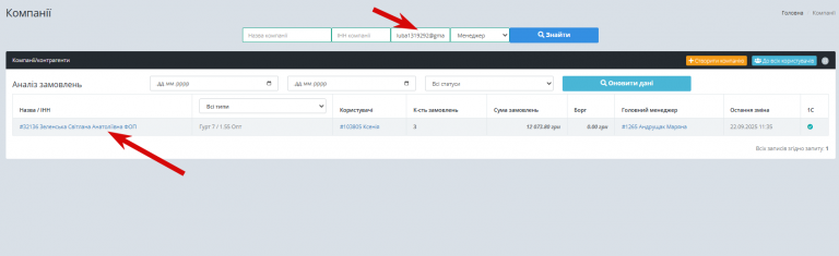 2025 11 07 14 58 15 png