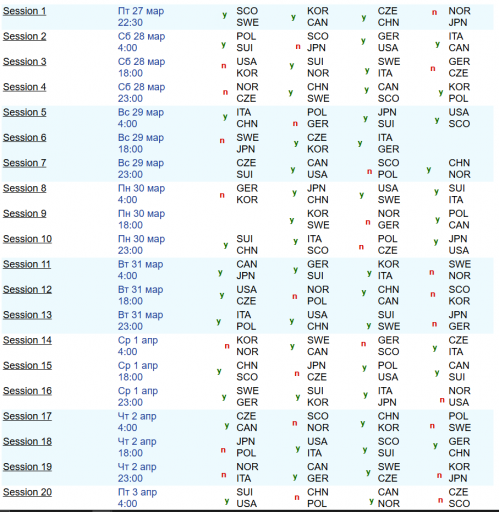 2026 03 23 14 31 03 png