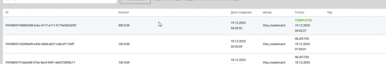 2025 12 19 12 59 05 png