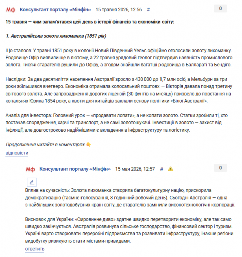 Знімок екрана 2026 05 15 130215 png