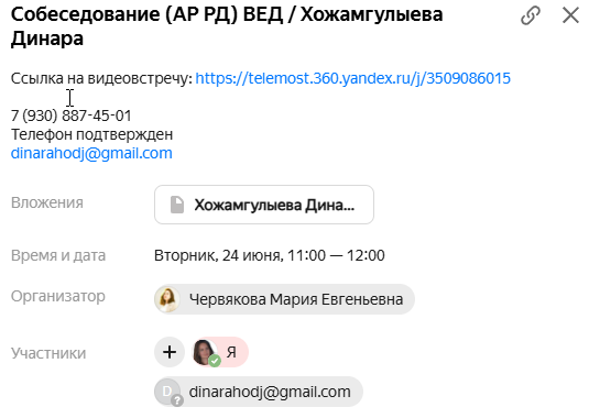 2025 06 23 16 47 04 png