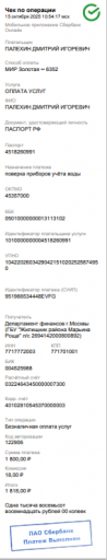 2025 10 15 11 38 18 png