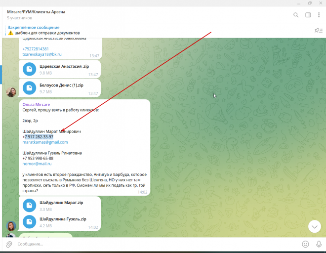 2025 12 09 17 55 14 png