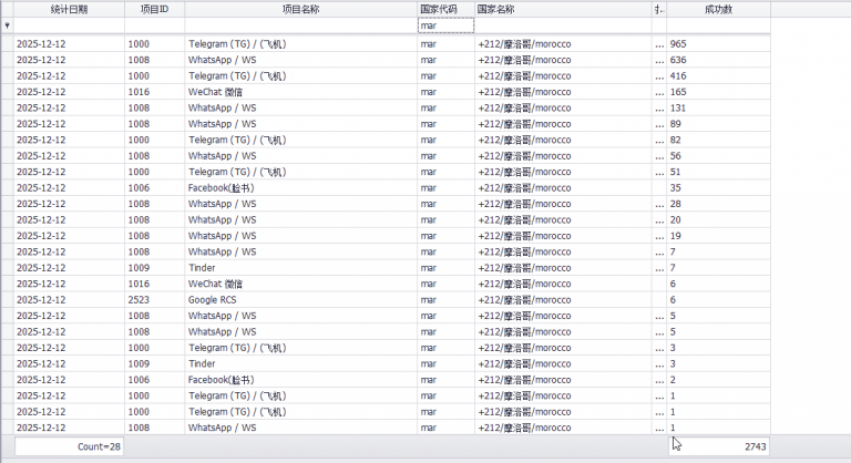 2025 12 12 16 17 00 png