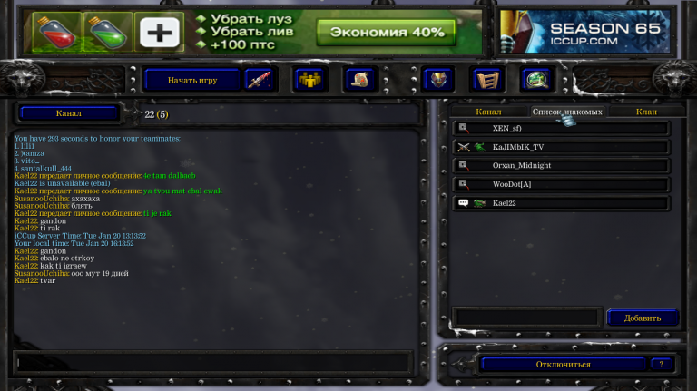 Безымянный png