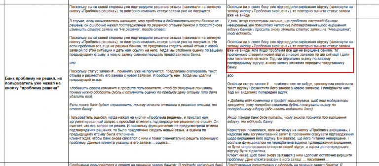 2026 04 24 19 24 56 png