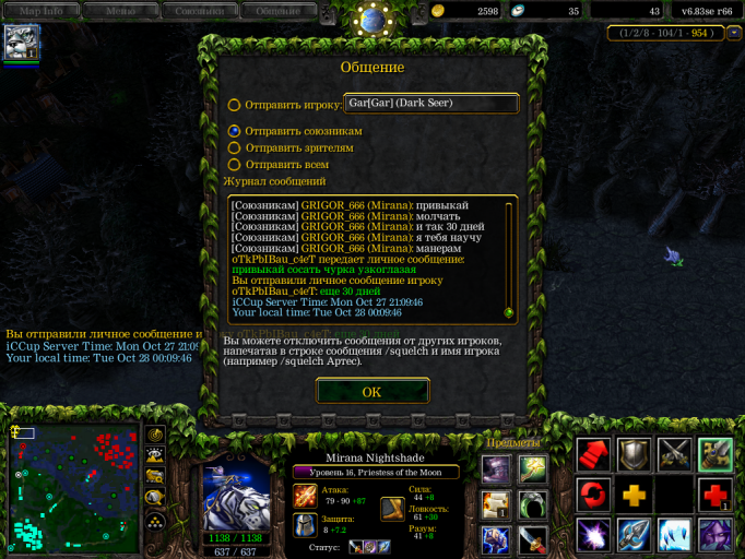 image 2025 10 28 00 11 07 png