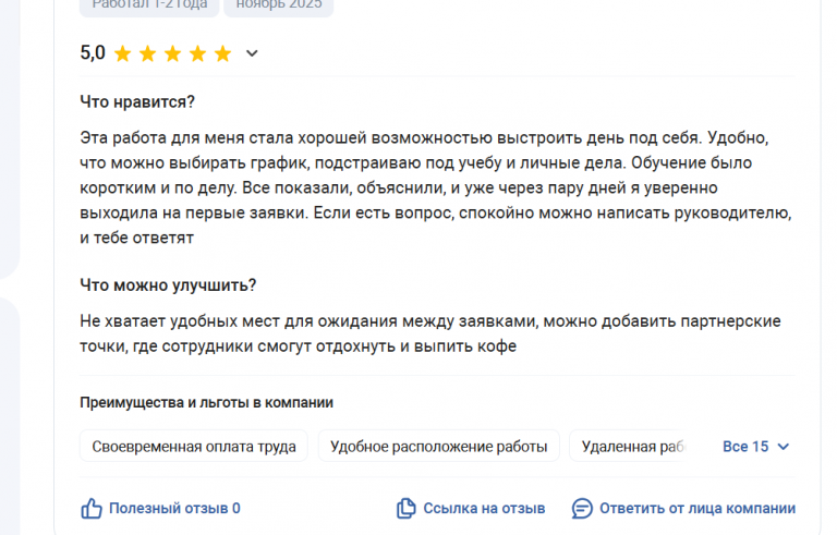 2025 11 17 17 39 57 png