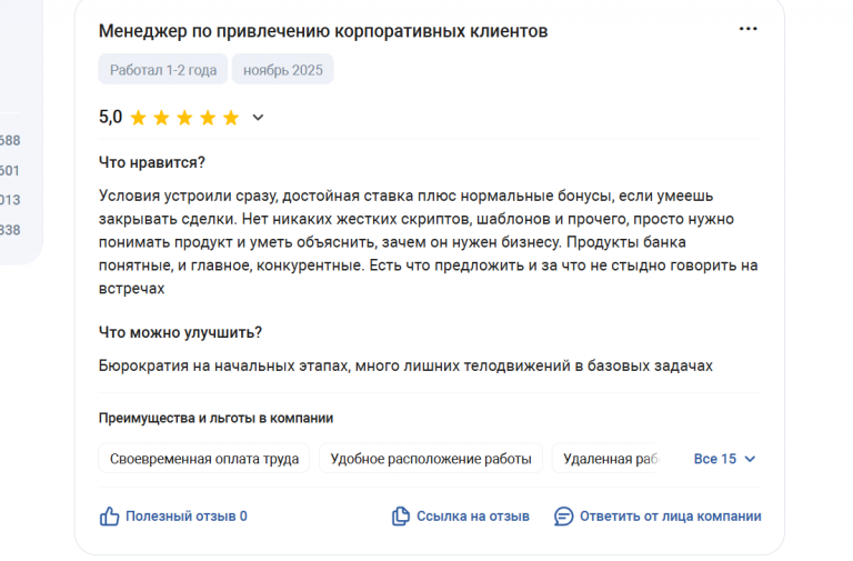 2025 11 24 21 36 54 png