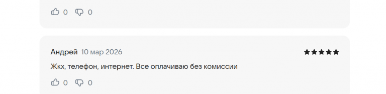 2026 03 10 18 00 02 png