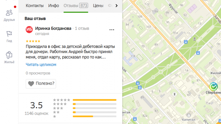 2025 11 29 18 53 20 png