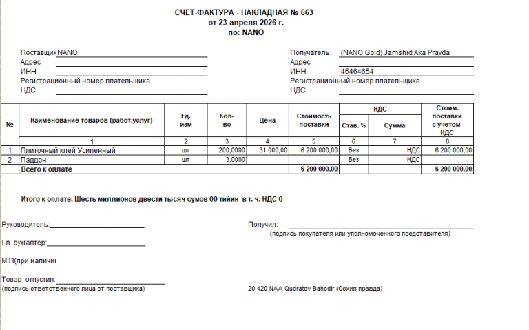 2026 04 24 10 29 43 png