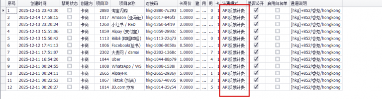 2025 12 28 18 04 00 png