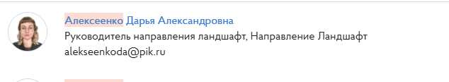 2025 08 01 12 38 39 png