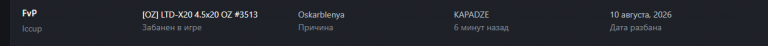 2026 08 08 18 04 59 png