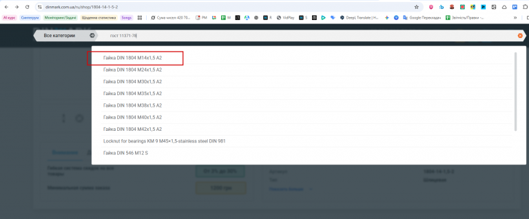 2026 01 08 16 26 26 png