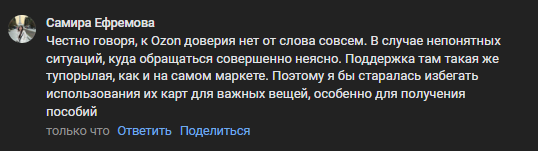 2025 09 08 19 25 33 png