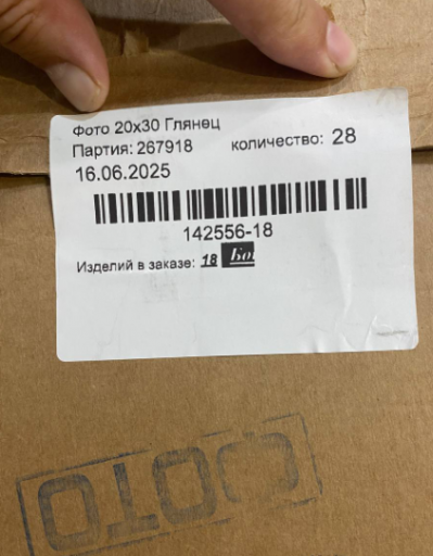 2025 06 26 21 36 56 png