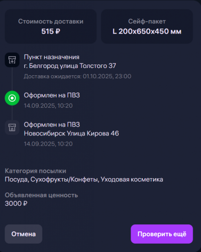 2025 10 14 14 18 57 png