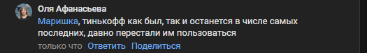 2025 09 25 19 16 24 png